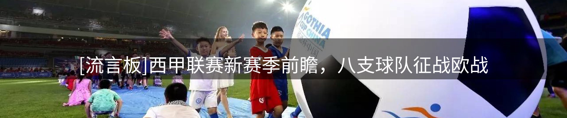 新闻资讯